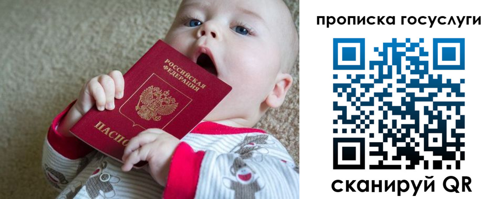 временная регистрация в квартире в Орехово-Зуево